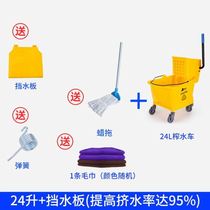 Mop squeezer water squeezer bucket mop home commercial cleaning floor mop bucket pressurized water tussah water car Head Hotel
