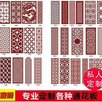White Xiangyun Tonghua Hollow Carved Living Room Partition Chinese TV Background Wall Window Flower Ceiling Custom