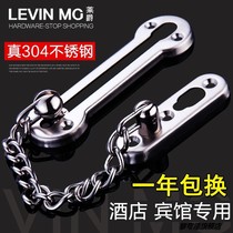 Inside the door security door chain hotel buckle door buckle door rear chain bolt chain hotel pull ring handle Chinese hanging T