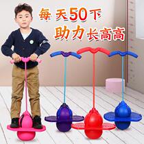 Jumping ball childrens bouncing ball adult balance bouncing ball kindergarten jump ball toy child frog jump