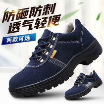 Labor insurance shoes mens summer work shoes steel bag head Anti-smash and puncture wear breathable light cowhide anti-ironing welder