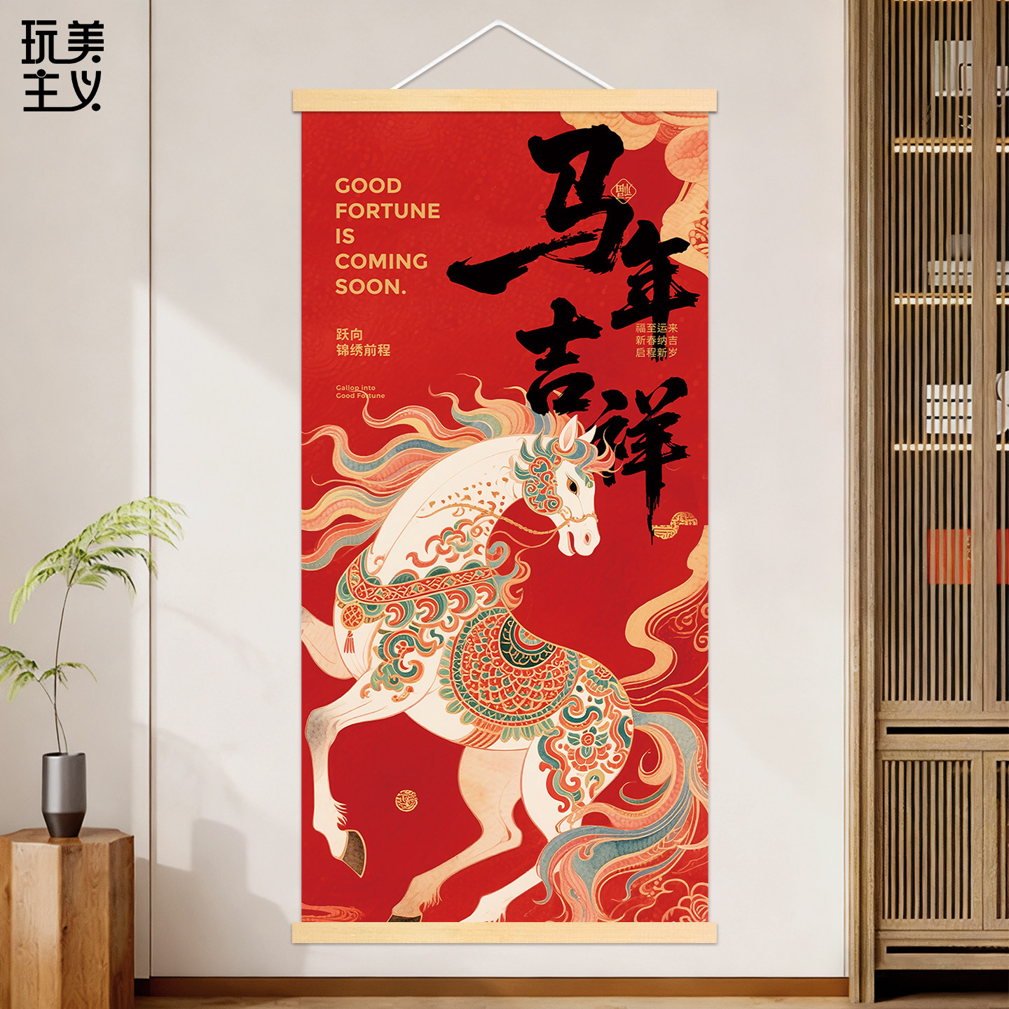 八骏图挂画-八骏图挂画促销价格、八骏图挂画品牌- 淘宝