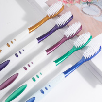 Toothbrush soft hair household household clothing adult adult flagship store scraping tongue coating for women and men 10 independent packaging