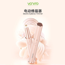 Van Lovanrro Electric Repair Brow Lady Brow Brow Automatic Brow Eyebrow Instrumental Beauty Trimmer