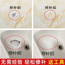 Ceramic tile repair diamond mud waterproof ceramic tile repair agent toilet broken pit frozen crack leaking ceramic paste Dali