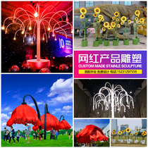 Net Red automatic induction inflatable opening and closing flower lighting sculpture custom white steel shopping mall scenic sunflower big ornaments