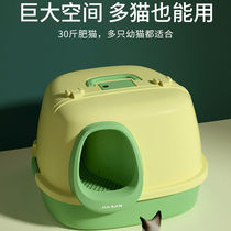 Corridor-style cat litter Basin fully enclosed odor-proof kitten oversized cat toilet anti-litter cat supplies