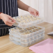 Dumpling box special partition dumpling Box Kitchen small refrigerator fresh box multi-layer quick-frozen dumpling storage box household support