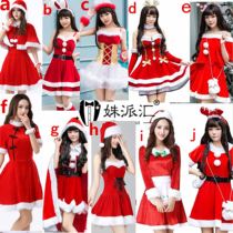 christmas dress clothes christmas hot girl theme skirt battle dress red high grade golden velvet