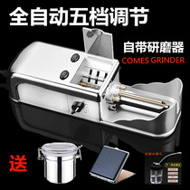 Home Cigarette Machine Dry Smoke Automatic High-end Cigarette Machine Self-made Cigarette Hand Roll Tobacco Coarse