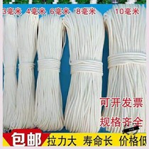 Nylon Rope Bundling Rope Wear-resistant Outdoor Tinker Rope Tent Rope Woven Rope Polyester