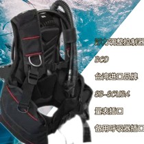 Taiwan imported buoyancy adjustment controller BCD vest black men and women neutral back flying diving suit big size