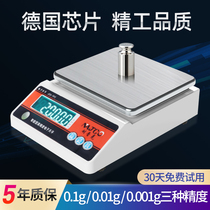 Electronic balance scale 0 01G precision counting high accuracy 0 001G weighing jewelry laboratory Industrial Commercial