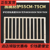-Guardrail fence Dormitory bed anti-fall plus height 60CM crib perimeter protection increased bed guardrail partition for infants and young children-