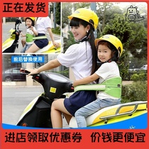 -Seat belts electric cars motorcycles bundled ropes new children multi-function children tram cars-