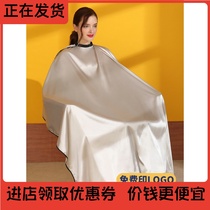  -Hair salon hair stylist special apron Hair salon hair cutting apron high-end silk barber apron non-stick hair set-