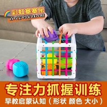 Rainbow Sessele Rainbow Rubiks cube Sessele infant baby puzzle 0 to 3 years old hands-on cognitive early education enlightenment