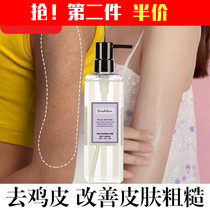 Fruit acid shower gel lasting fragrance summer to goose skin bumps whole body whitening mens acne and mite removal female bath liquid