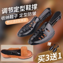 Jron black adjustable shoe support shoe shield anti-wrinkle support shoe last shaping shoe support sports shoes shoe head plug