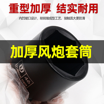 3 4 inch air gun sleeve hexagonal pneumatic lengthened thickened medium sleeve wrench 36 air gun head set 30mm