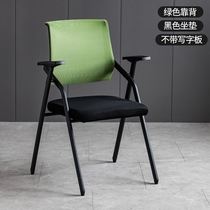 Office training conference Leisure and simple office chair Learning tables and chairs can be folded