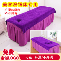 Beauty bed linen with hole pure color thickened beauty salon bath towels bunk bed large towel wrap with no hair can customize LOGO