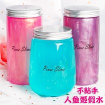 Net celebrity Pearl milk tea foaming glue Childrens gluten-free slime crystal mud fake water ms egg home genuine