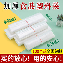 Plastic bag wholesale white food bag custom transparent takeaway bag supermarket shopping bag vest bag