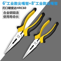 Tilt pliers 6-inch Bevel pliers multi-function cutting wire stripping pliers labor-saving offset pliers Industrial grade electrical pliers