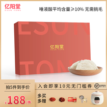 Yiyangtang special large swallow birds nest pregnant woman official Malaysian dry Zhanzhan horn tonic tonic
