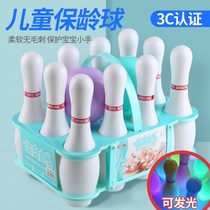 Childrens bowling toys set childrens ball toys indoor extra-large outdoor parent-child sports baby toys