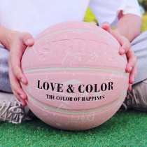 Basketball No. 7 college students No. 5-6 junior high school students outdoor wild ball feel adult pink children five men wear-resistant basketball