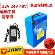 Electric vehicle lithium battery 12v24v36v48 lawn mower lithium battery 10ah12ah20 New General Battery