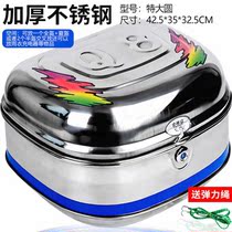 Zhongyuan motorcycle trunk pedal Universal extra-large quick disassembly storage toolbox electric battery car rear trunk