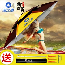 Fishing source fishing umbrella Universal rainstorm fishing umbrella thick sunscreen umbrella umbrella