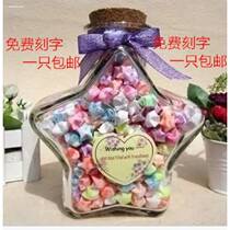 Luminous star bottle wishing bottle glass jar decoration star thousand paper crane creative origami lucky birthday gift