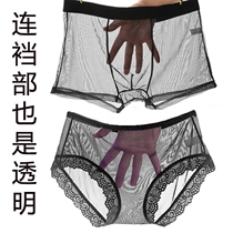 2 pairs of couples underwear cotton sexy cute a man and a woman couples sexual sentiment underwear passion suit