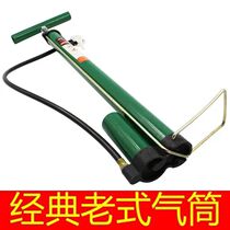 Old-fashioned high-pressure pump household air-cylinder bicycle electric car motorcycle car inflatable tube New