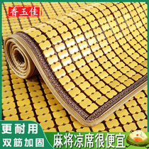 High-end summer mat 1 5m 1 8m bamboo mat Mahjong mat Mahjong mat 0 8m bamboo mat 1 2 folding mat