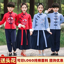 Childrens costume Hanfu Chinese school uniform boys and girls recitation chorus costume Chinese style opening ceremony primary school students performance costume