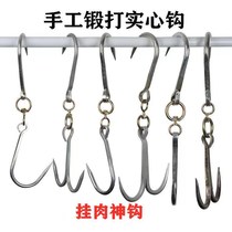  Hanging meat hook Forged and thickened pork hook Beef and mutton hook slaughtered braised meat hook Stainless steel T-hook hand hook