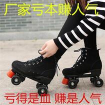 Net red skates double-row roller skates four-wheel brake children beginner roller skates flash wheel for men and women