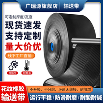  Herringbone conveyor belt Conveyor belt Non-slip nylon herringbone rubber transmission belt Industrial transport belt concave and convex ring belt