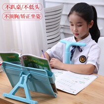 Childrens anti-myopia and writing posture straightener for primary school students to protect vision aligner writing and anti-humpback eye protection