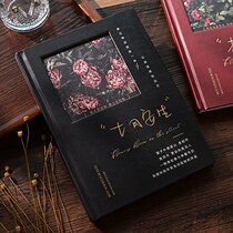 Retro literature and art diary female student Japanese horizontal line notepad notebook thick notebook high color value hand book