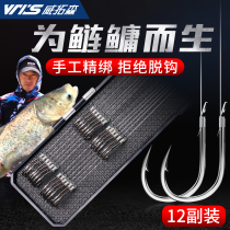 New silver carp line double hook set to tie the finished product Iconi new hook hand rod fishing silver carp bighead carp special hook