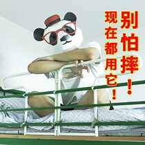 Housing artifact upper dormitory anti-fall artifact anti-falling college student bed guardrail to go to the railing and raise the dormitory