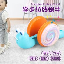 Pull rope snail net red lead rope Snail pull rope traction fiber rope Baby baby children 1 to 3 years old can climb music benefit