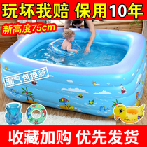 Home swimming pool Children 10 years old left children large high simple 1 meter deep indoor and outdoor adults children thickened models