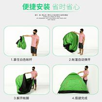 Outdoor multi-purpose tent Automatic 3-4 double single household sunscreen Insect proof Indoor small house Adult child